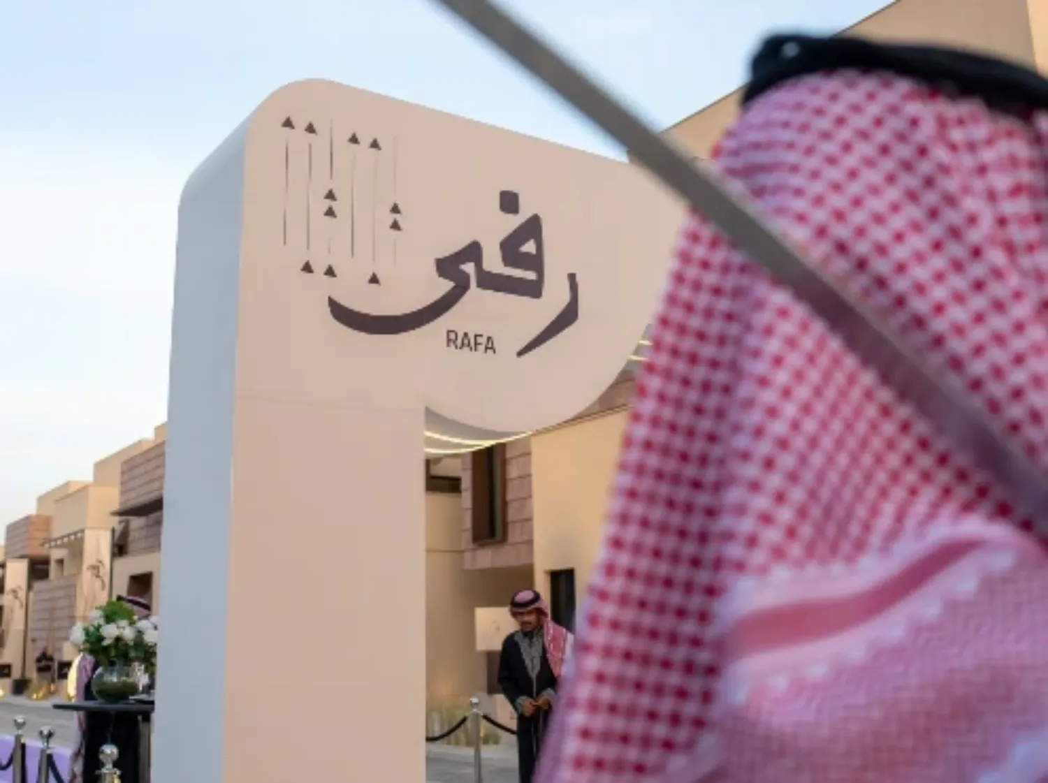 إطلاق مشروع رفى في حي البساتين بالدرعية